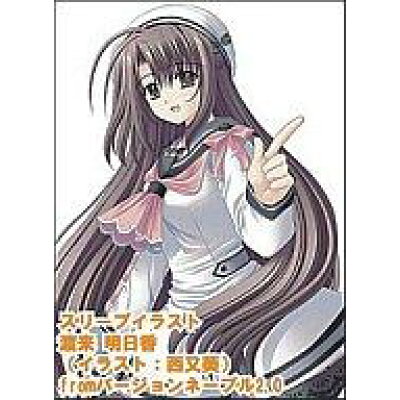 楽天市場 ブロッコリー リセ スペシャルカードスリーブ 渡来明日香 価格比較 商品価格ナビ 楽天市場 ブロッコリー リセ スペシャルカードスリーブ 渡来明日香 価格比較 商品価格ナビ